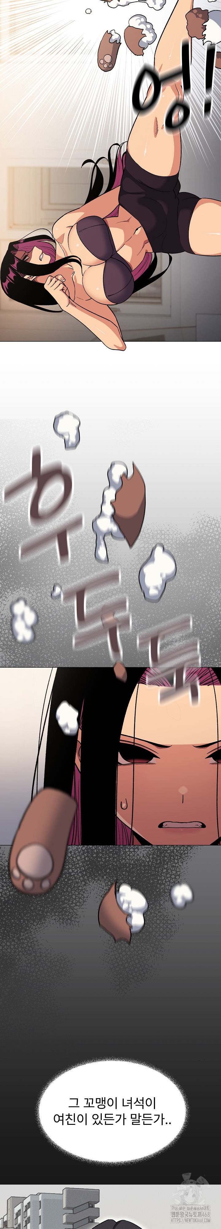 Stop Smoking Raw - Chapter 59 [photo 28] - MangaPorn