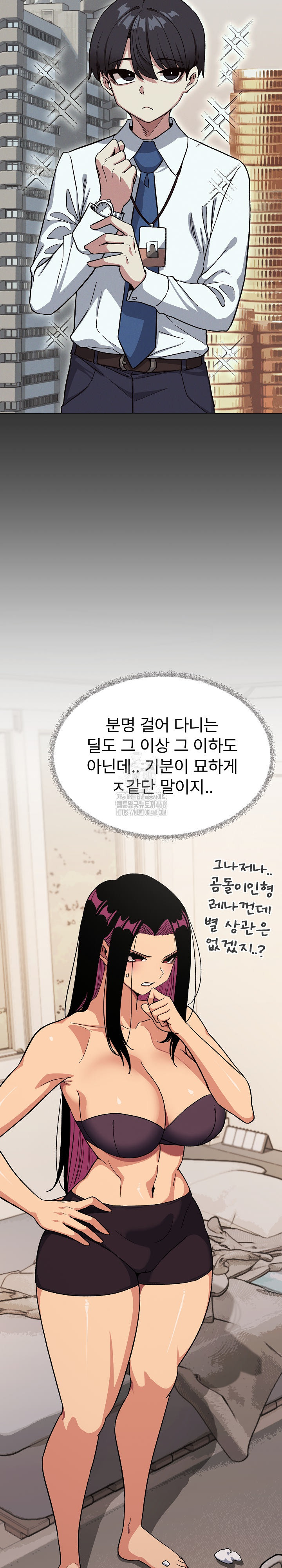 Stop Smoking Raw - Chapter 59 [photo 29] - MangaPorn