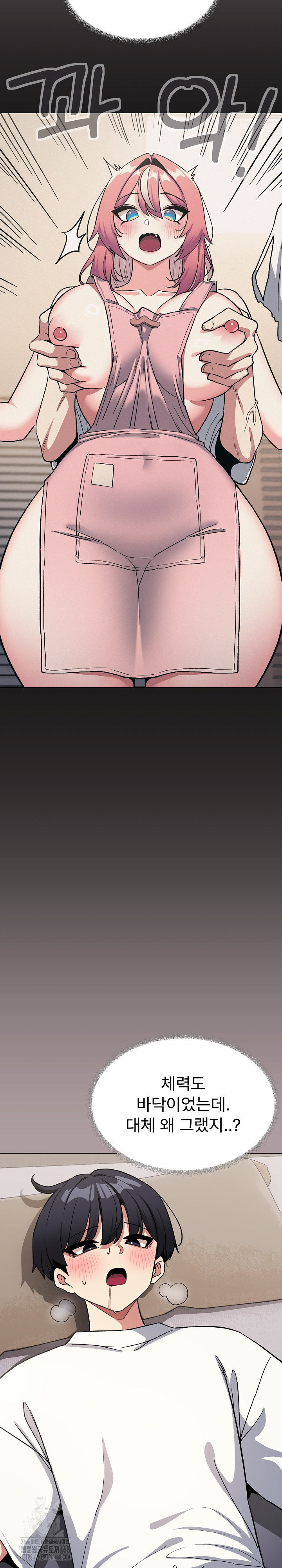 Stop Smoking Raw - Chapter 59 [photo 3] - MangaPorn