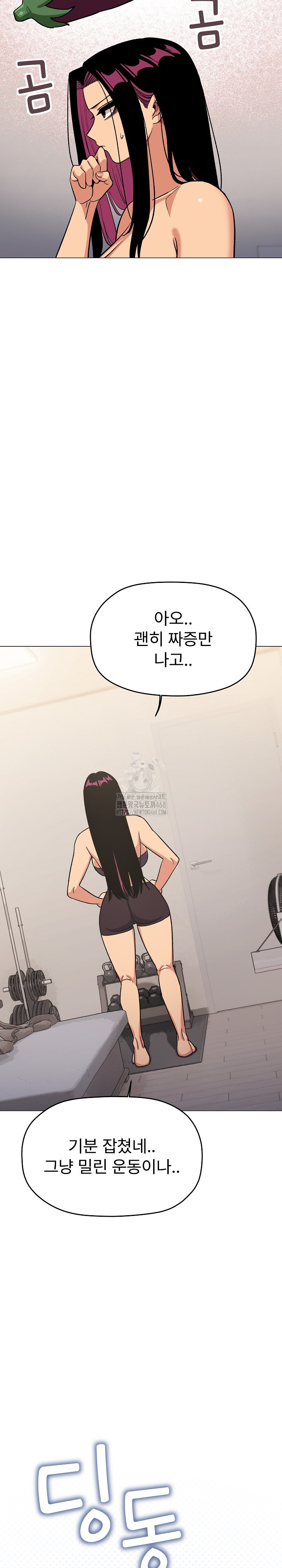 Stop Smoking Raw - Chapter 59 [photo 32] - MangaPorn