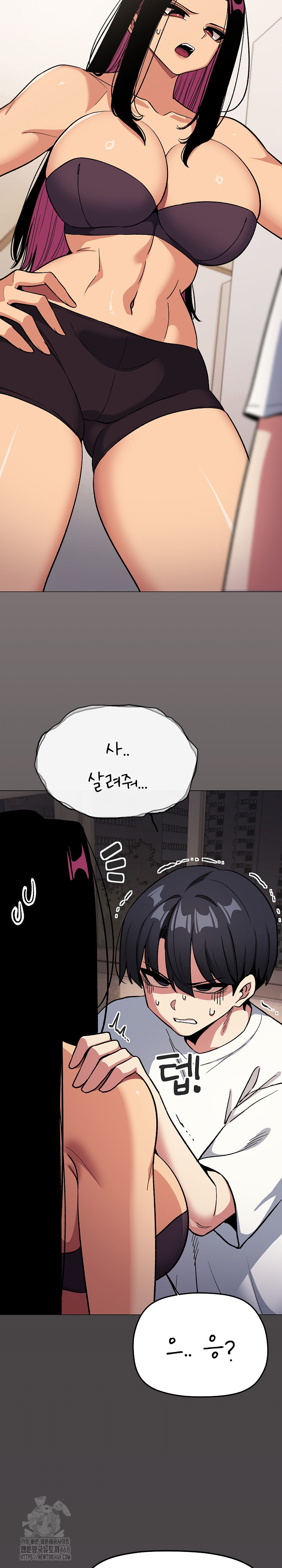 Stop Smoking Raw - Chapter 59 [photo 34] - MangaPorn