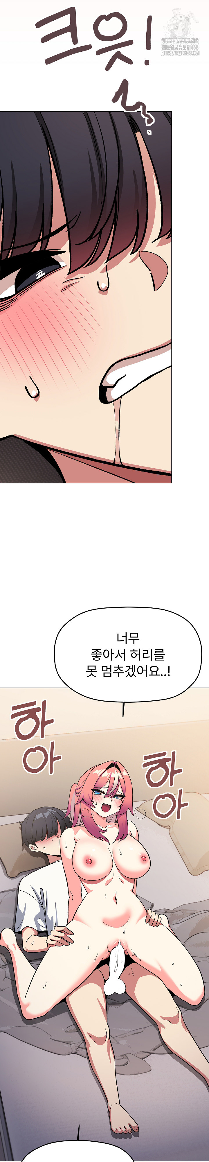 Stop Smoking Raw - Chapter 59 [photo 8] - MangaPorn