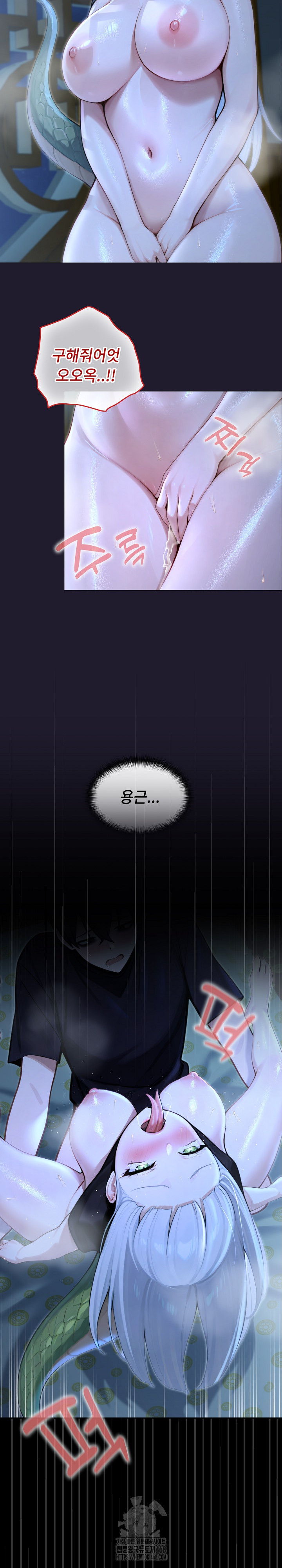 Isekai Dragondick Knight Commander Raw - Chapter 57 [photo 20] - MangaPorn