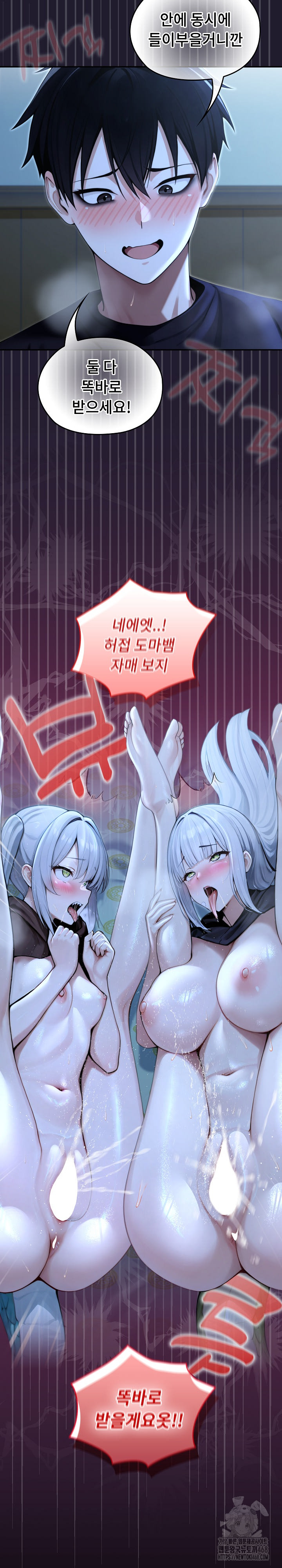 Isekai Dragondick Knight Commander Raw - Chapter 57 [photo 24] - MangaPorn