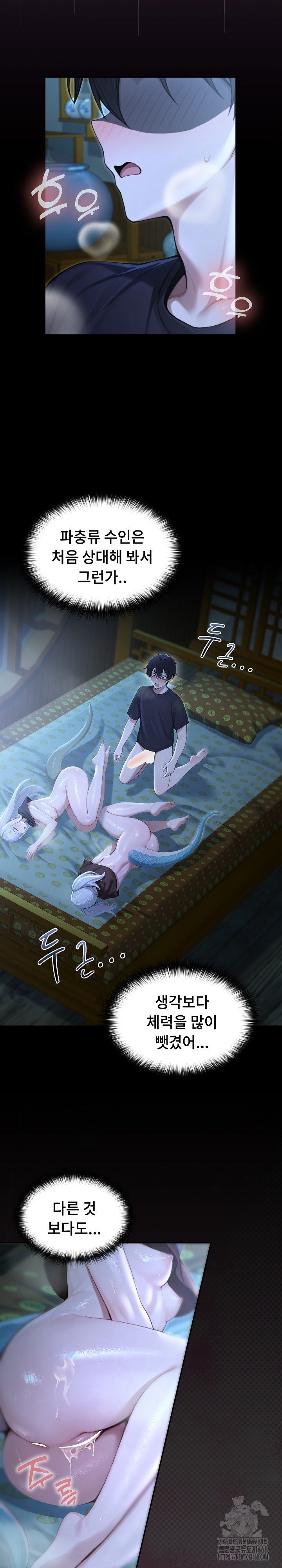 Isekai Dragondick Knight Commander Raw - Chapter 57 [photo 25] - MangaPorn