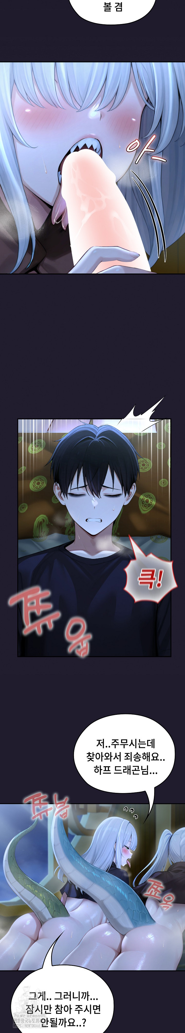 Isekai Dragondick Knight Commander Raw - Chapter 57 [photo 3] - MangaPorn