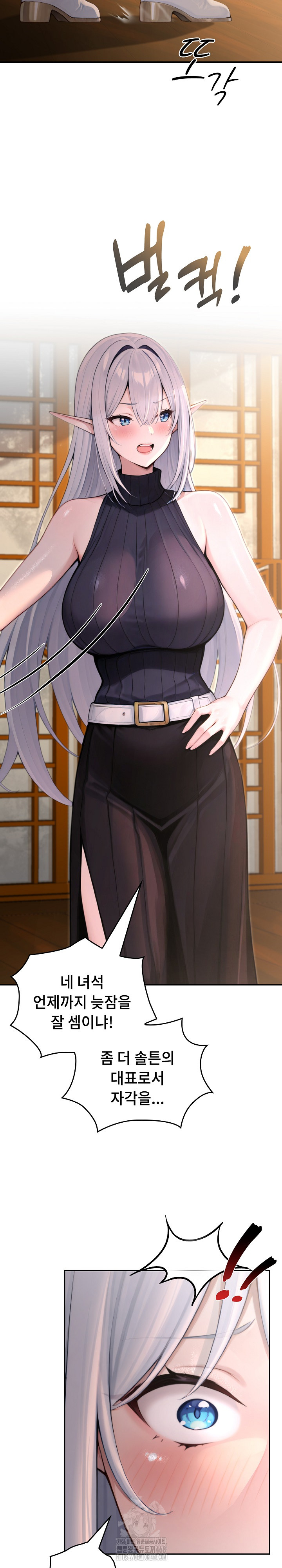 Isekai Dragondick Knight Commander Raw - Chapter 57 [photo 30] - MangaPorn