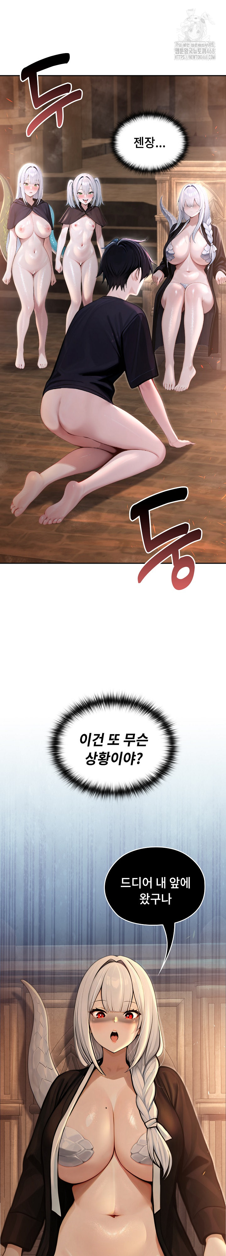 Isekai Dragondick Knight Commander Raw - Chapter 57 [photo 32] - MangaPorn