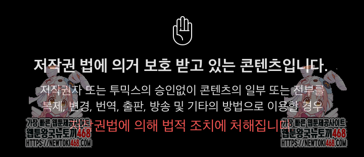 Isekai Dragondick Knight Commander Raw - Chapter 57 [photo 34] - MangaPorn