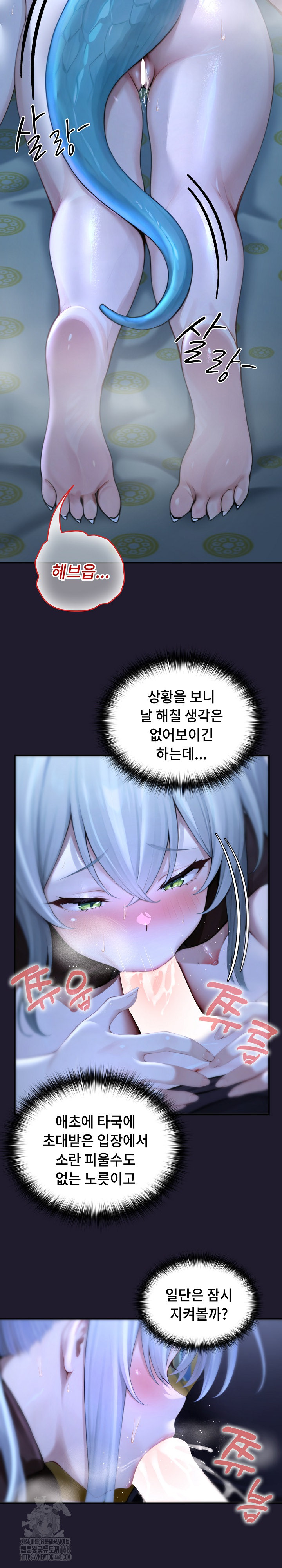 Isekai Dragondick Knight Commander Raw - Chapter 57 [photo 5] - MangaPorn