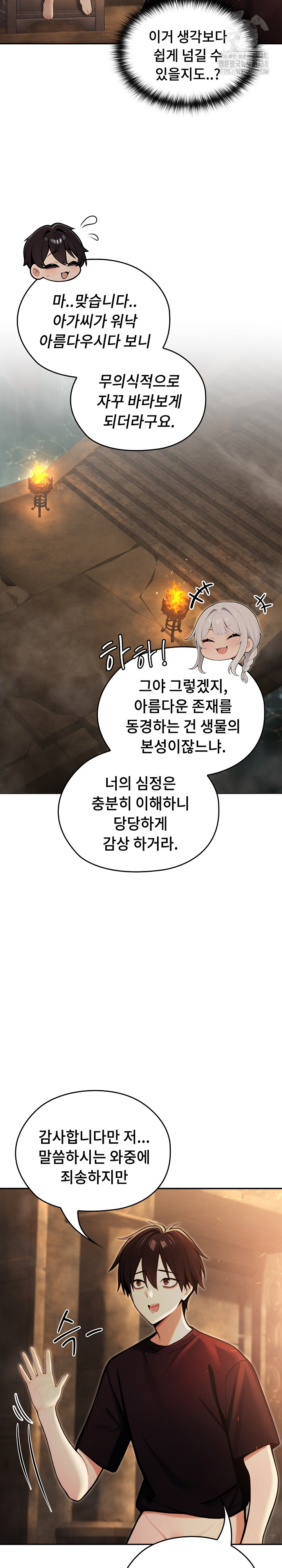 Isekai Dragondick Knight Commander Raw - Chapter 58 [photo 10] - MangaPorn