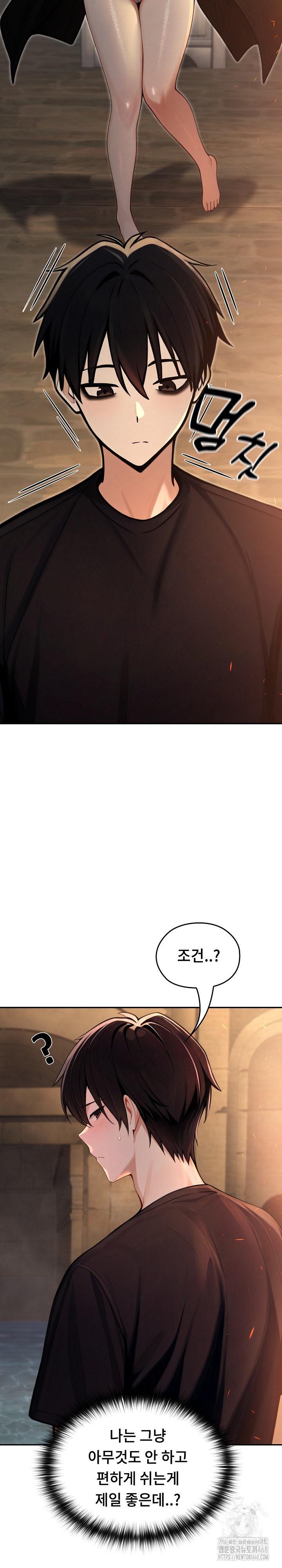 Isekai Dragondick Knight Commander Raw - Chapter 58 [photo 27] - MangaPorn