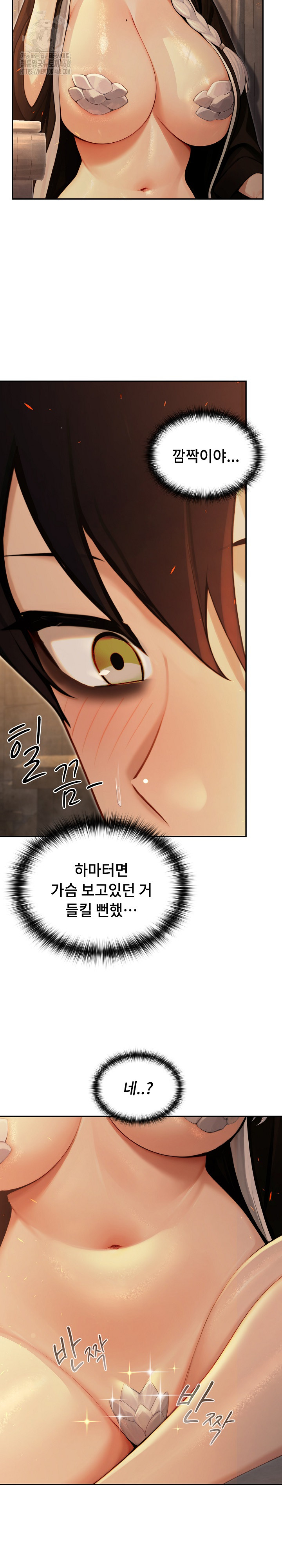 Isekai Dragondick Knight Commander Raw - Chapter 58 [photo 6] - MangaPorn