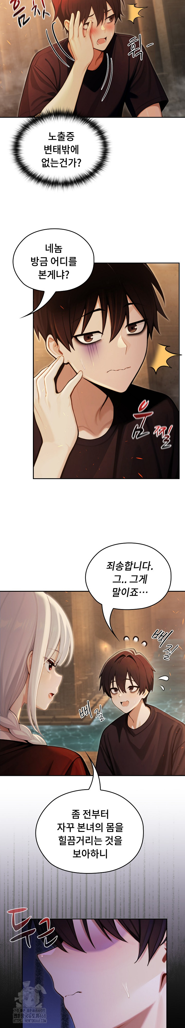 Isekai Dragondick Knight Commander Raw - Chapter 58 [photo 8] - MangaPorn