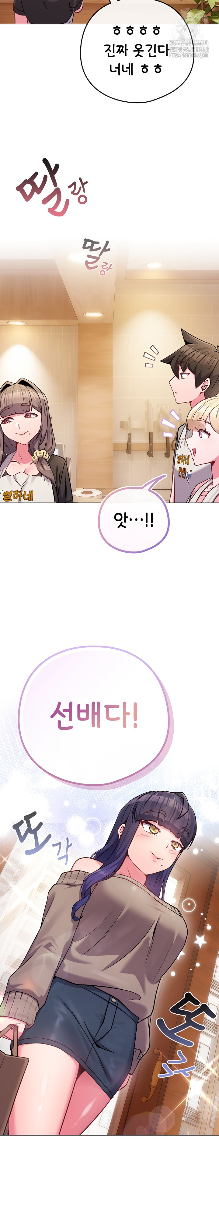 But You’re the Same Age as My Daughter?! Raw - Chapter 45 [photo 14] - MangaPorn