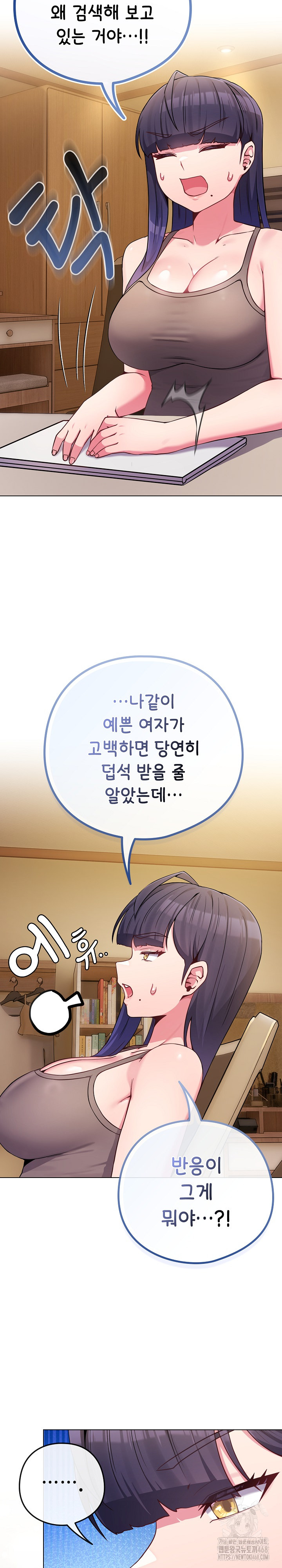 But You’re the Same Age as My Daughter?! Raw - Chapter 45 [photo 2] - MangaPorn