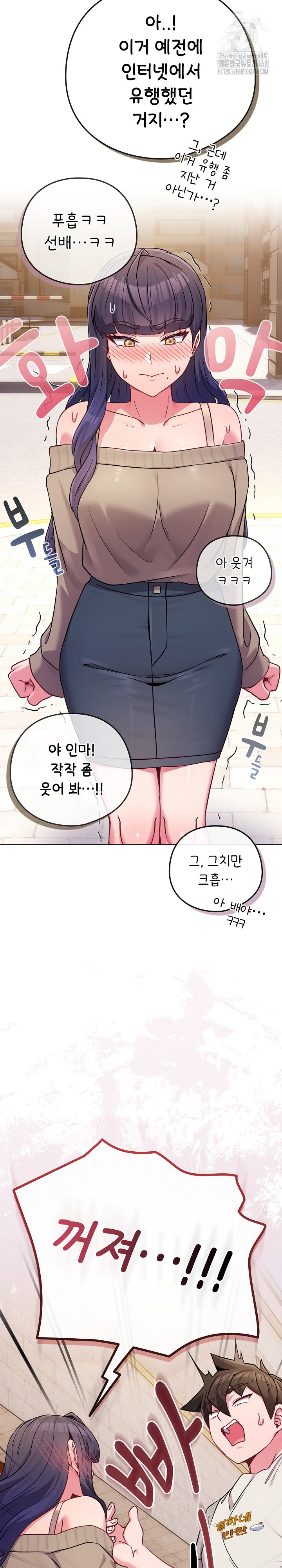 But You’re the Same Age as My Daughter?! Raw - Chapter 45 [photo 29] - MangaPorn