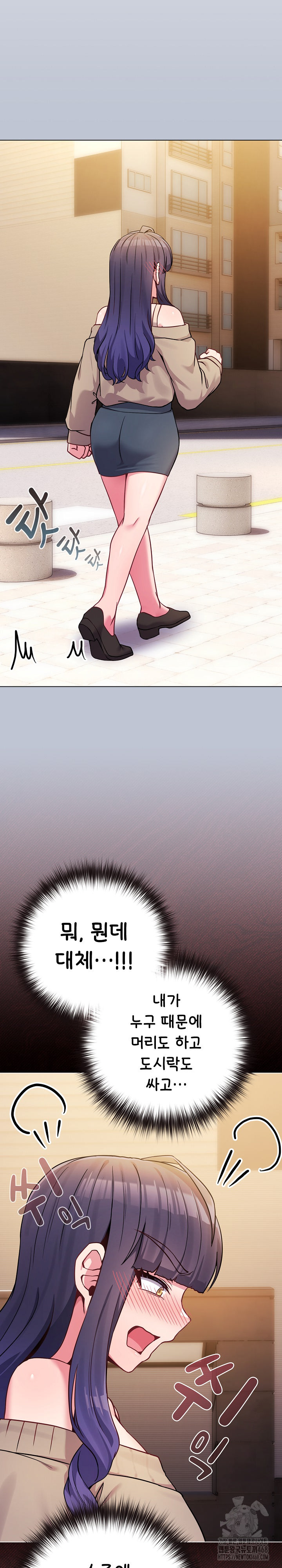 But You’re the Same Age as My Daughter?! Raw - Chapter 45 [photo 31] - MangaPorn