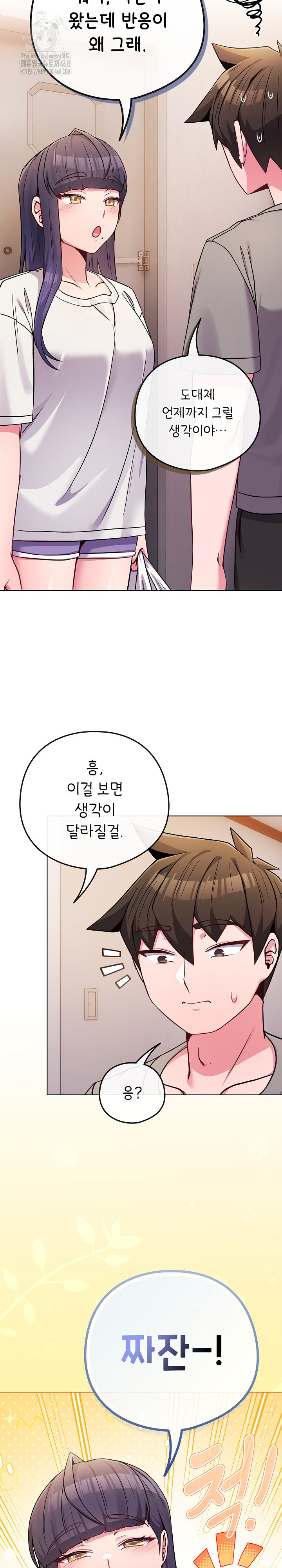 But You’re the Same Age as My Daughter?! Raw - Chapter 46 [photo 12] - MangaPorn