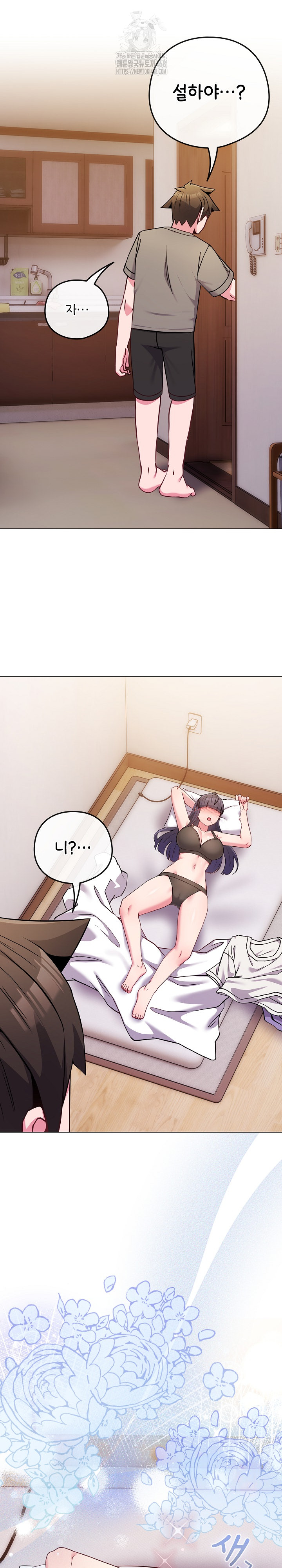 But You’re the Same Age as My Daughter?! Raw - Chapter 46 [photo 23] - MangaPorn