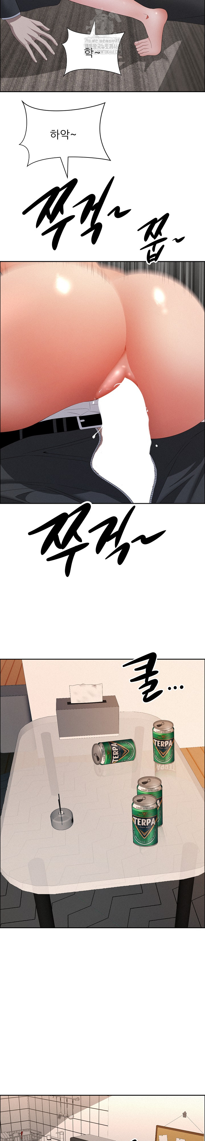 Milf Guard Raw - Chapter 54 [photo 14] - MangaPorn