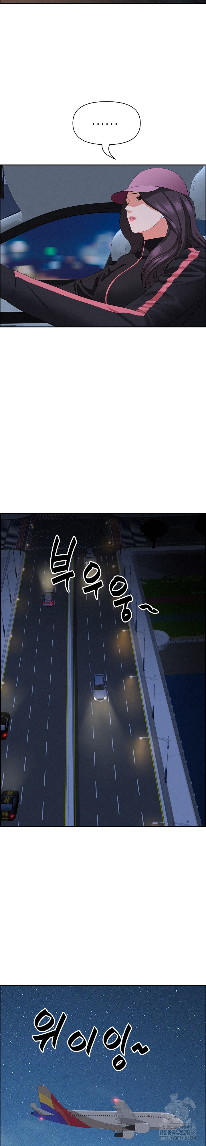 Milf Guard Raw - Chapter 54 [photo 19] - MangaPorn