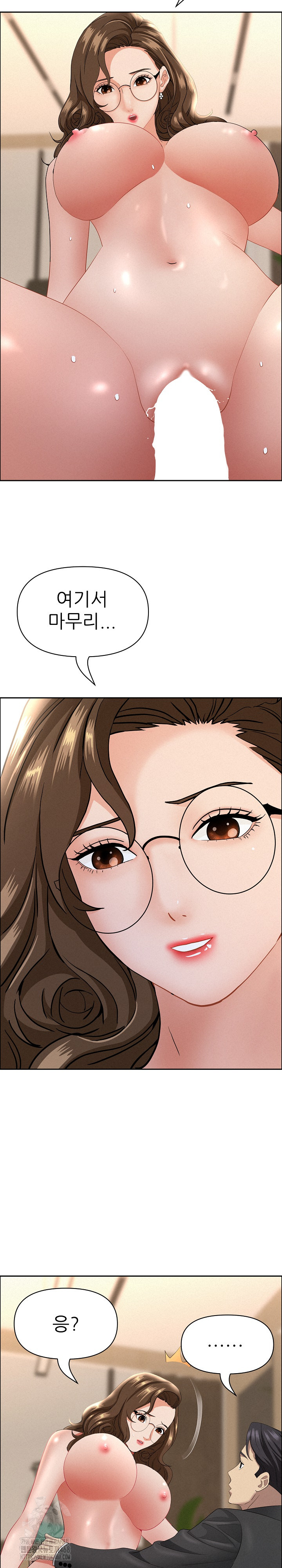 Milf Guard Raw - Chapter 54 [photo 24] - MangaPorn