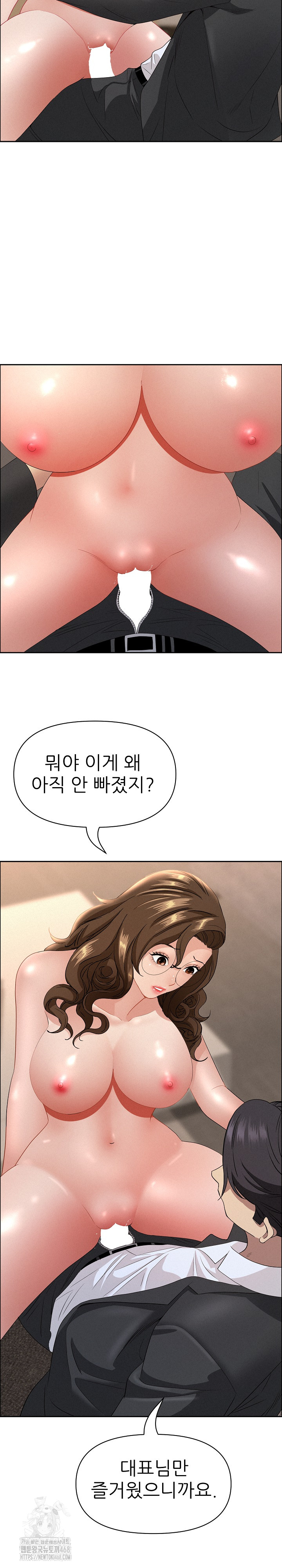 Milf Guard Raw - Chapter 54 [photo 25] - MangaPorn