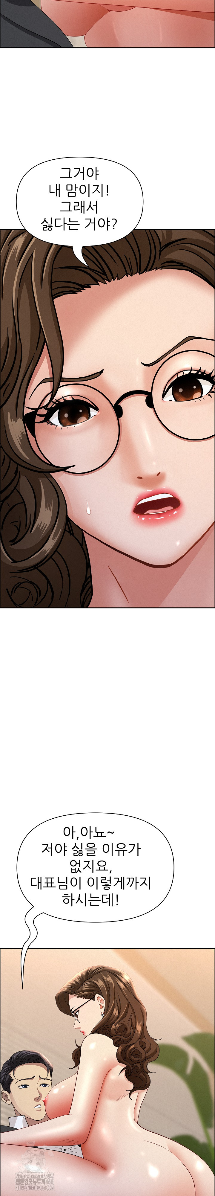 Milf Guard Raw - Chapter 54 [photo 4] - MangaPorn