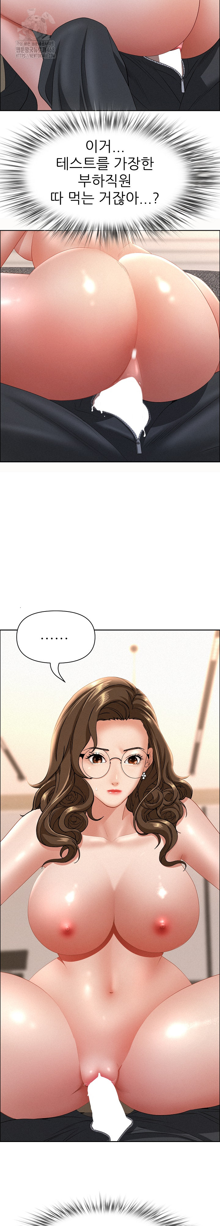 Milf Guard Raw - Chapter 54 [photo 5] - MangaPorn