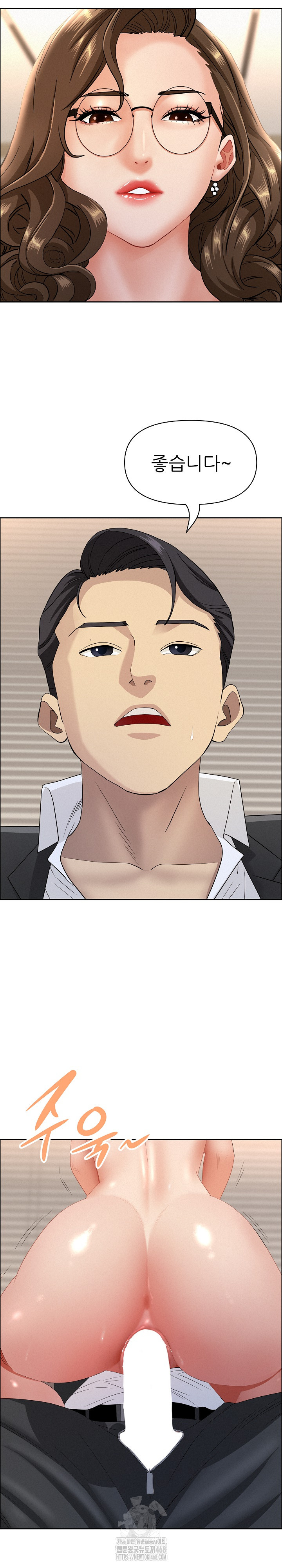 Milf Guard Raw - Chapter 54 [photo 9] - MangaPorn