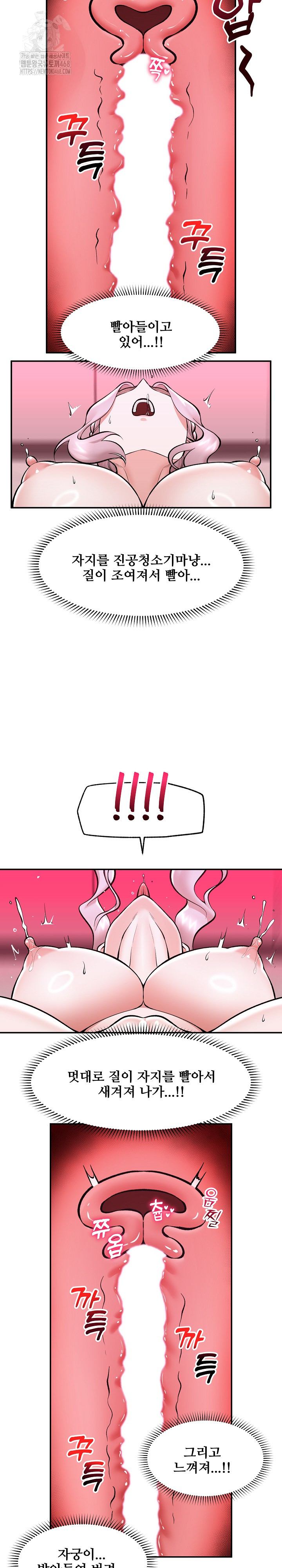 Hypnotist Security Guard Raw - Chapter 63 [photo 22] - MangaPorn