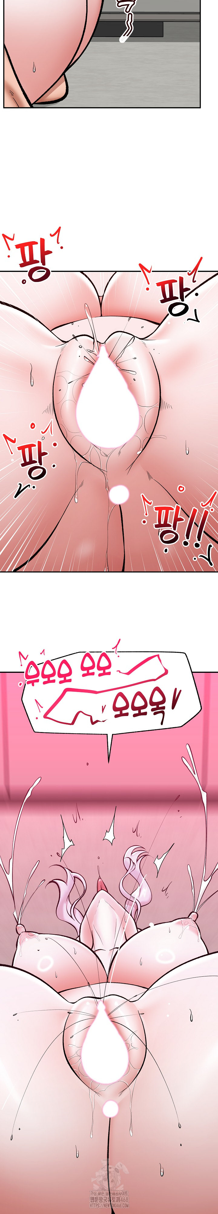 Hypnotist Security Guard Raw - Chapter 63 [photo 25] - MangaPorn