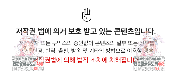 Hypnotist Security Guard Raw - Chapter 63 [photo 31] - MangaPorn