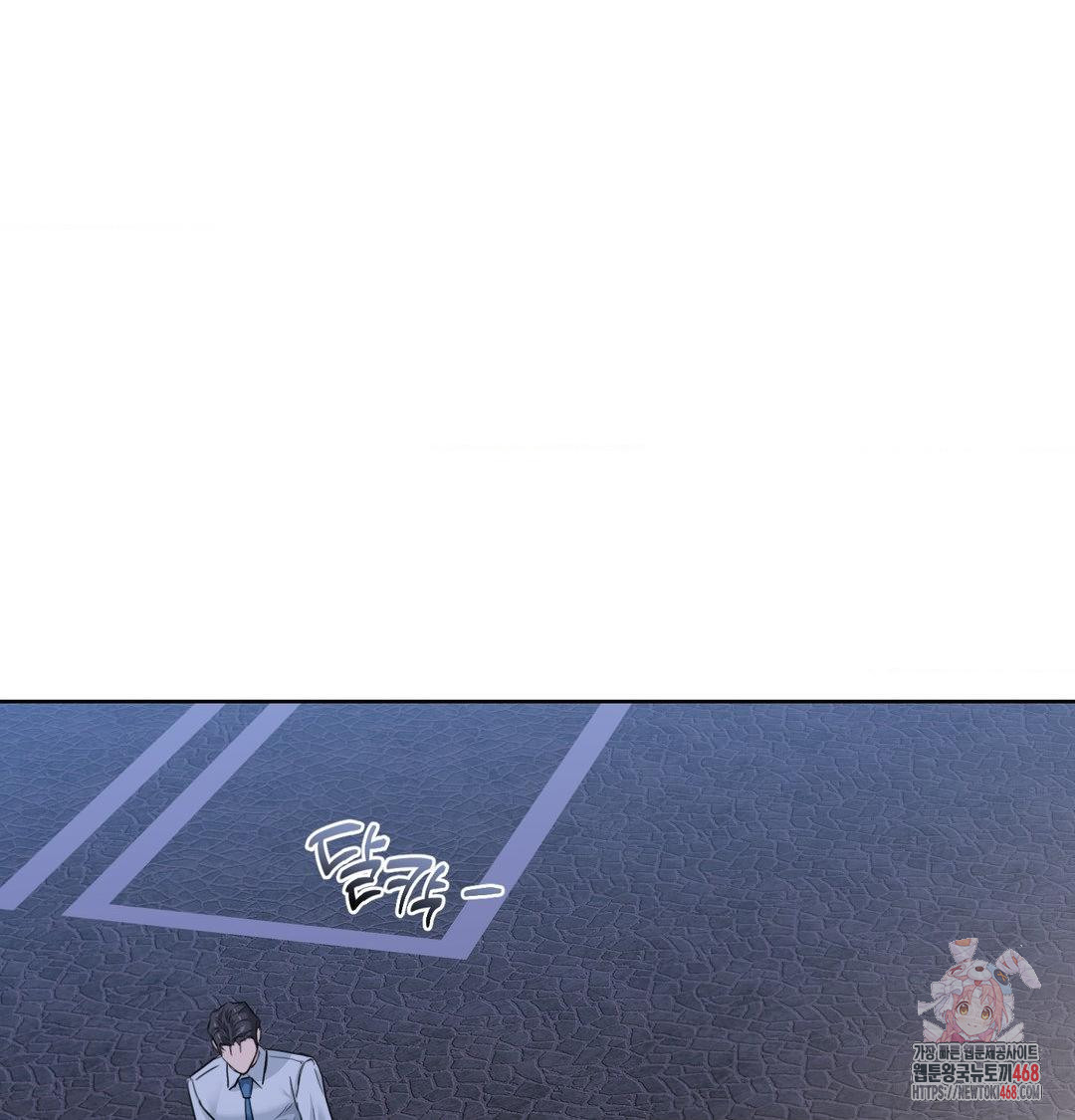 A Boss Who is So Kind to Me Raw - Chapter 33 [photo 1] - MangaPorn