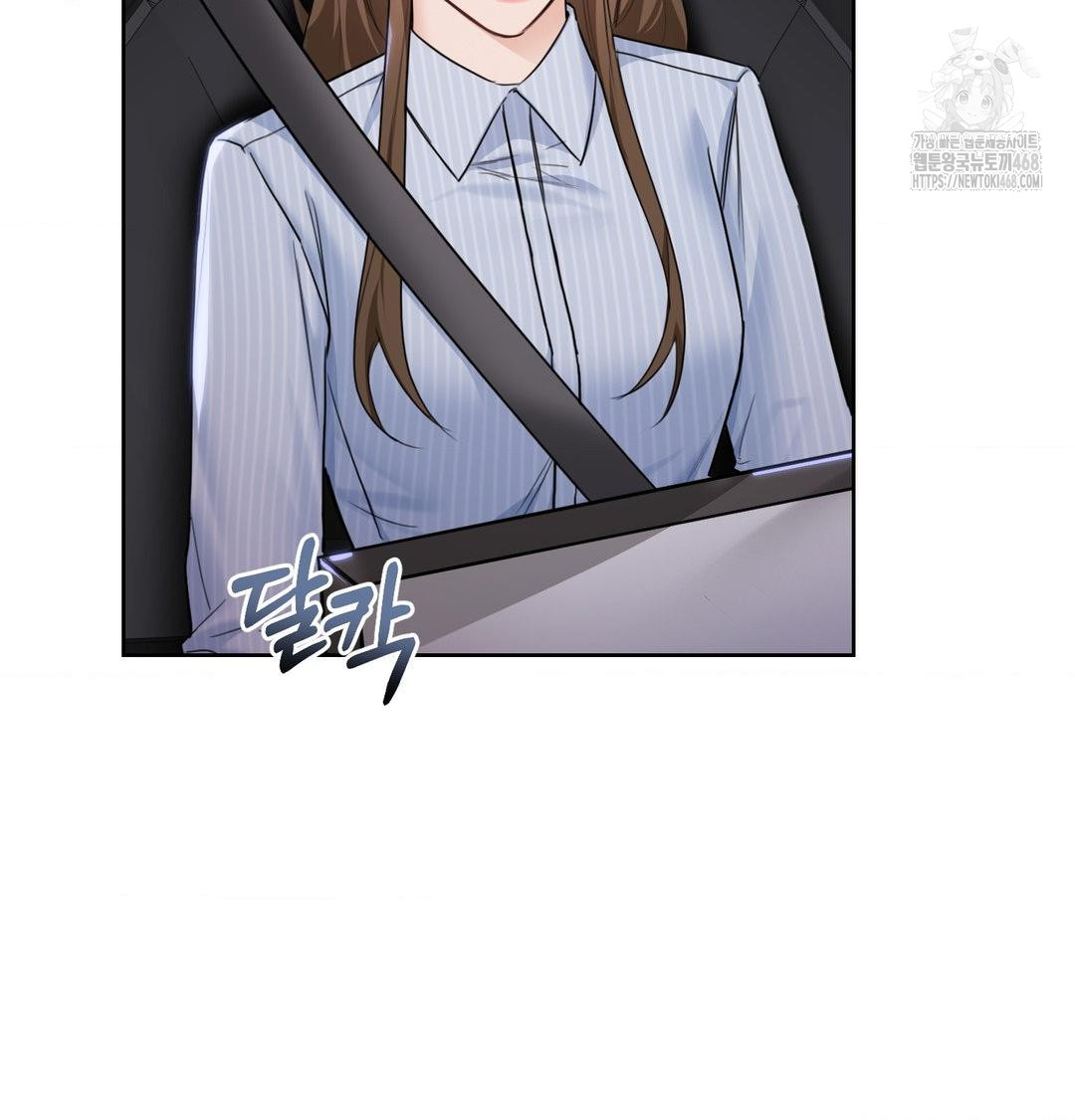 A Boss Who is So Kind to Me Raw - Chapter 33 [photo 104] - MangaPorn