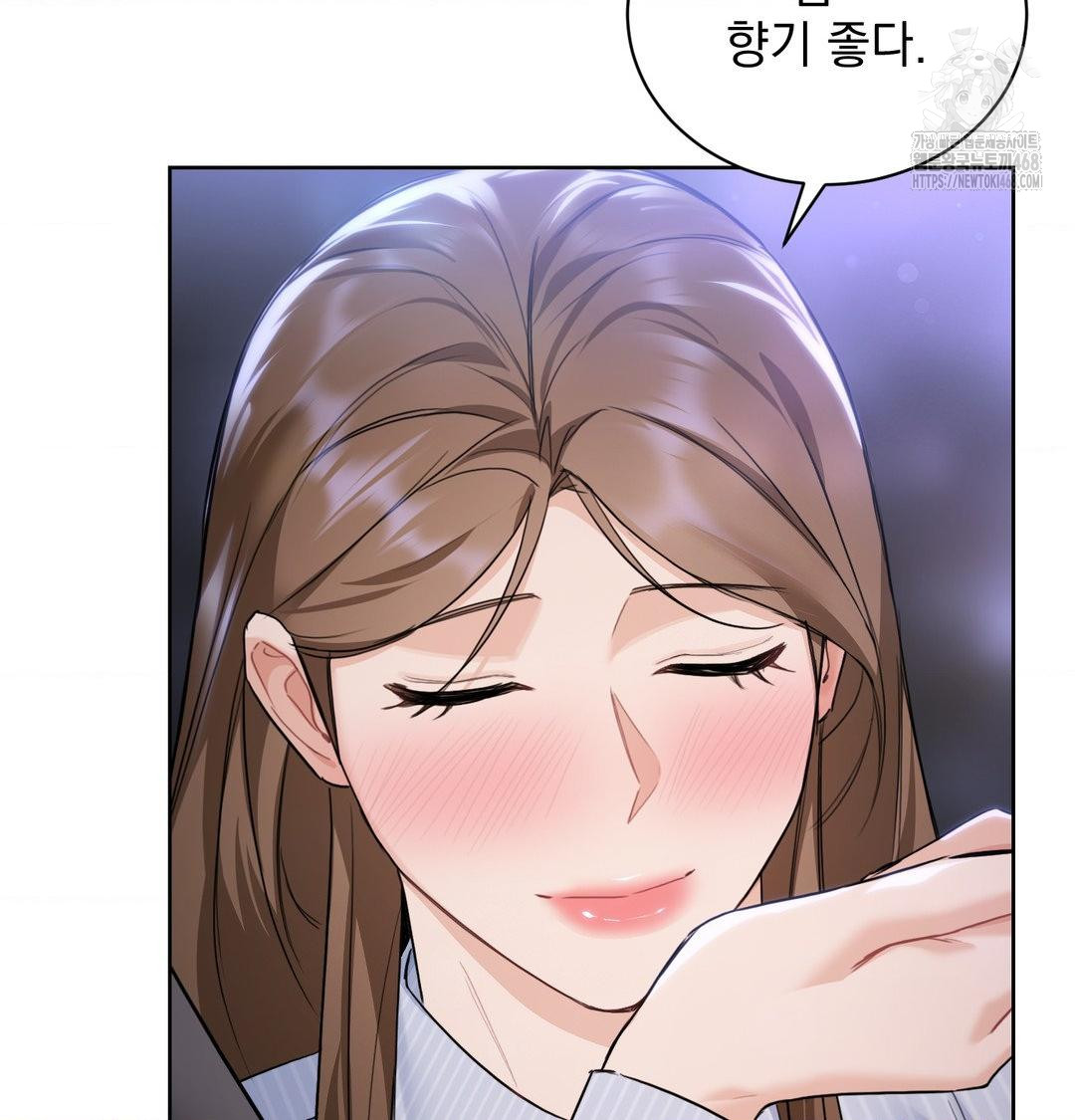 A Boss Who is So Kind to Me Raw - Chapter 33 [photo 111] - MangaPorn