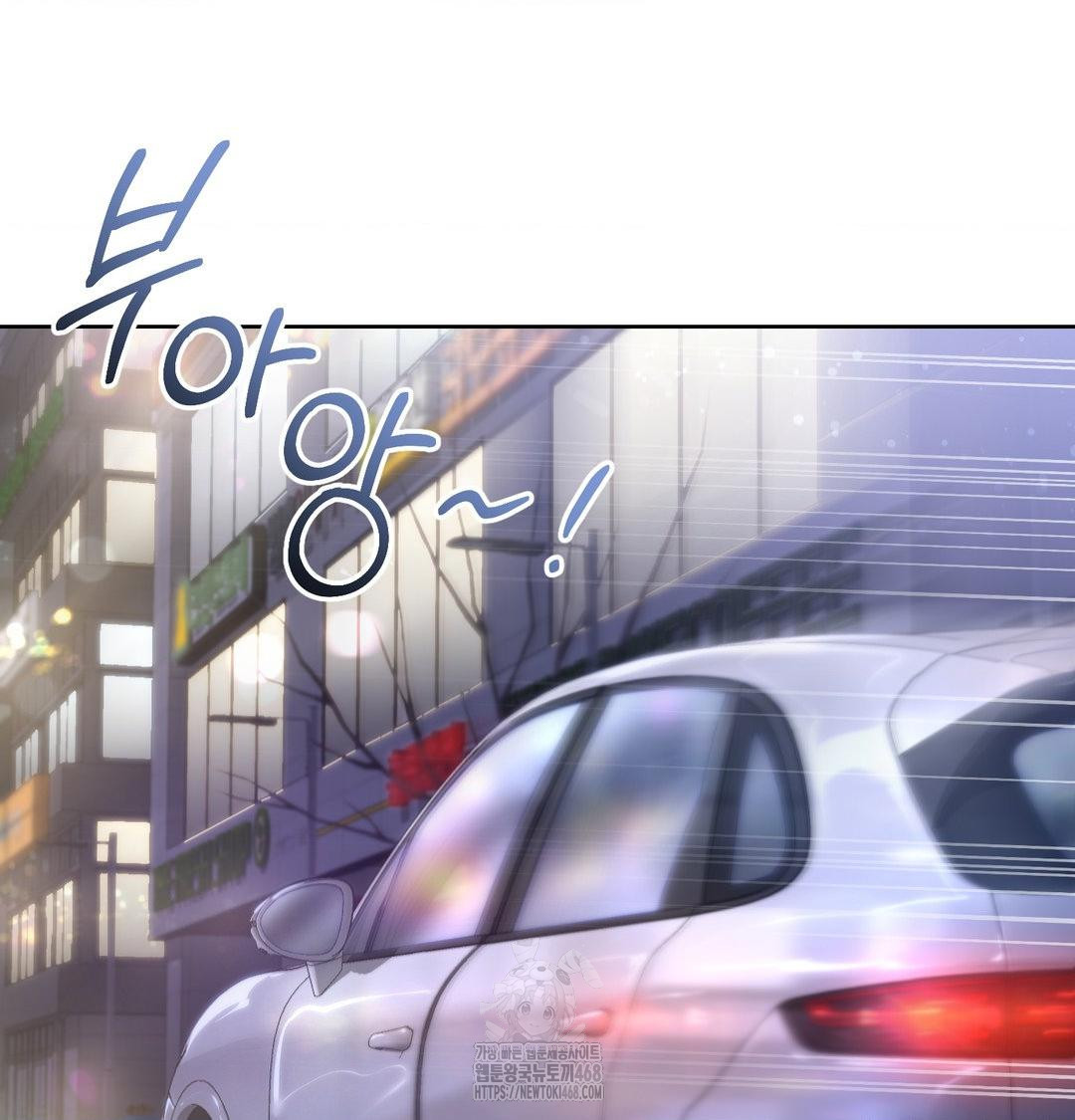 A Boss Who is So Kind to Me Raw - Chapter 33 [photo 117] - MangaPorn