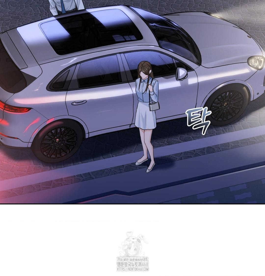 A Boss Who is So Kind to Me Raw - Chapter 33 [photo 2] - MangaPorn