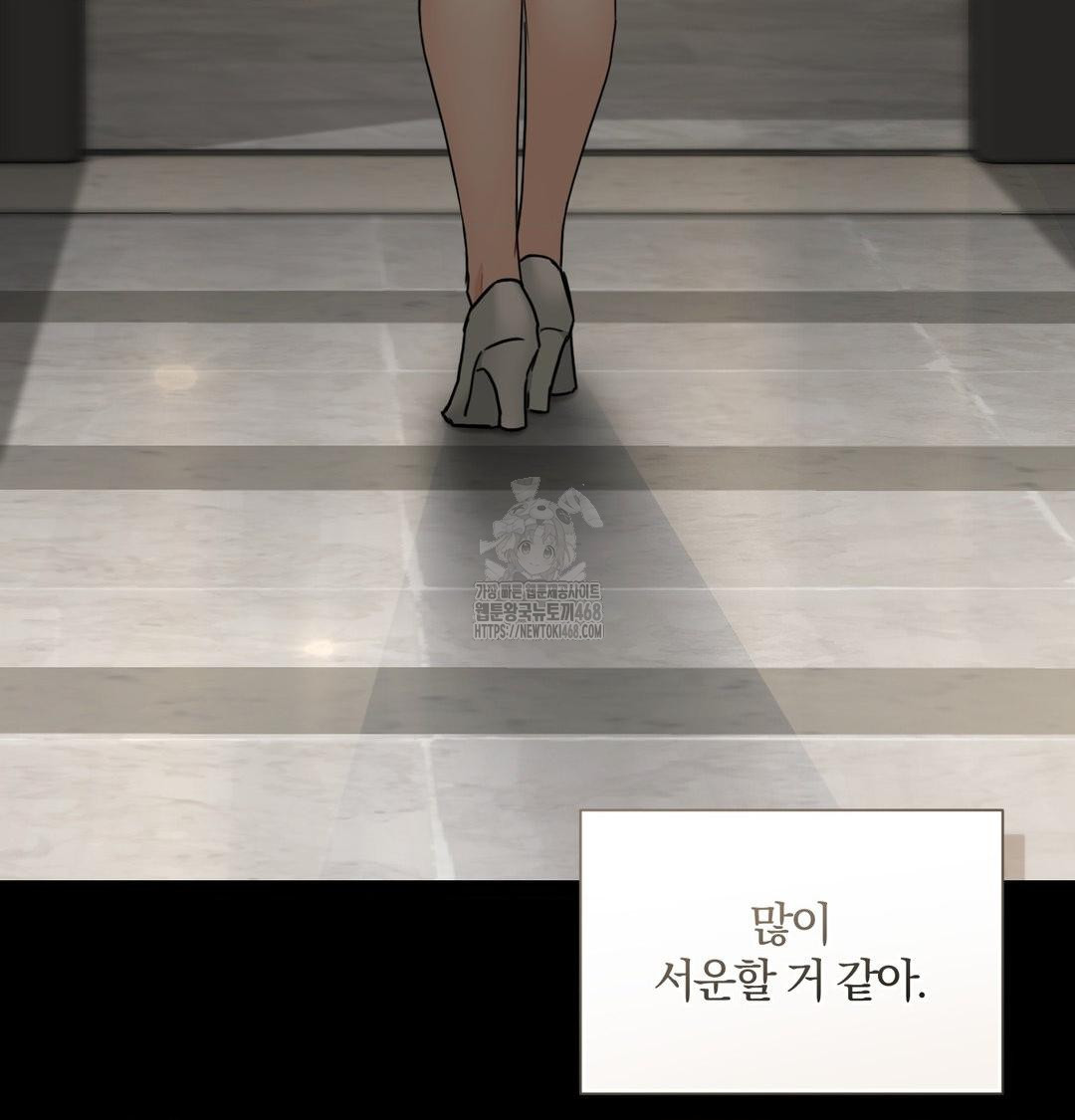 A Boss Who is So Kind to Me Raw - Chapter 33 [photo 26] - MangaPorn