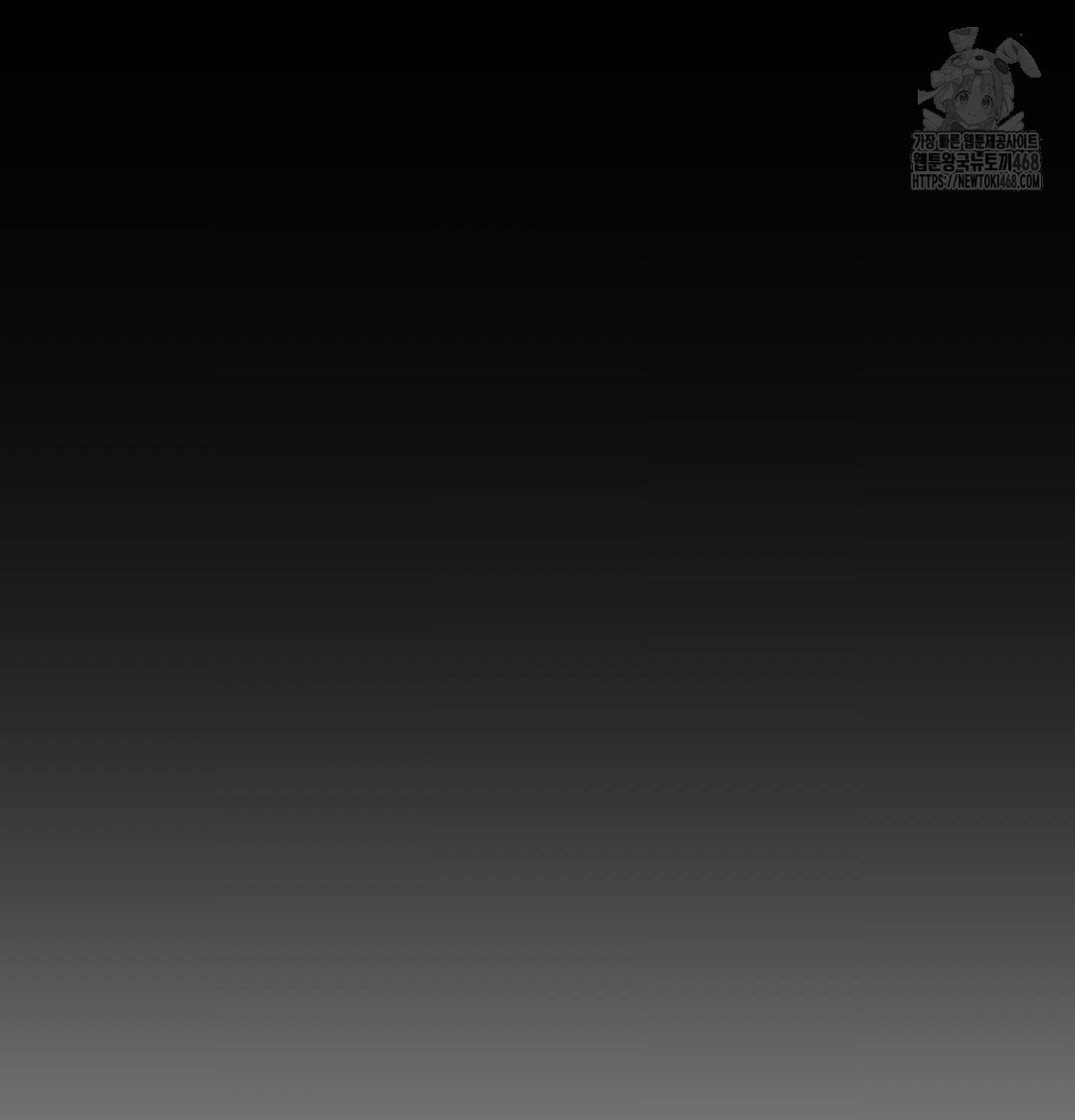 A Boss Who is So Kind to Me Raw - Chapter 33 [photo 29] - MangaPorn