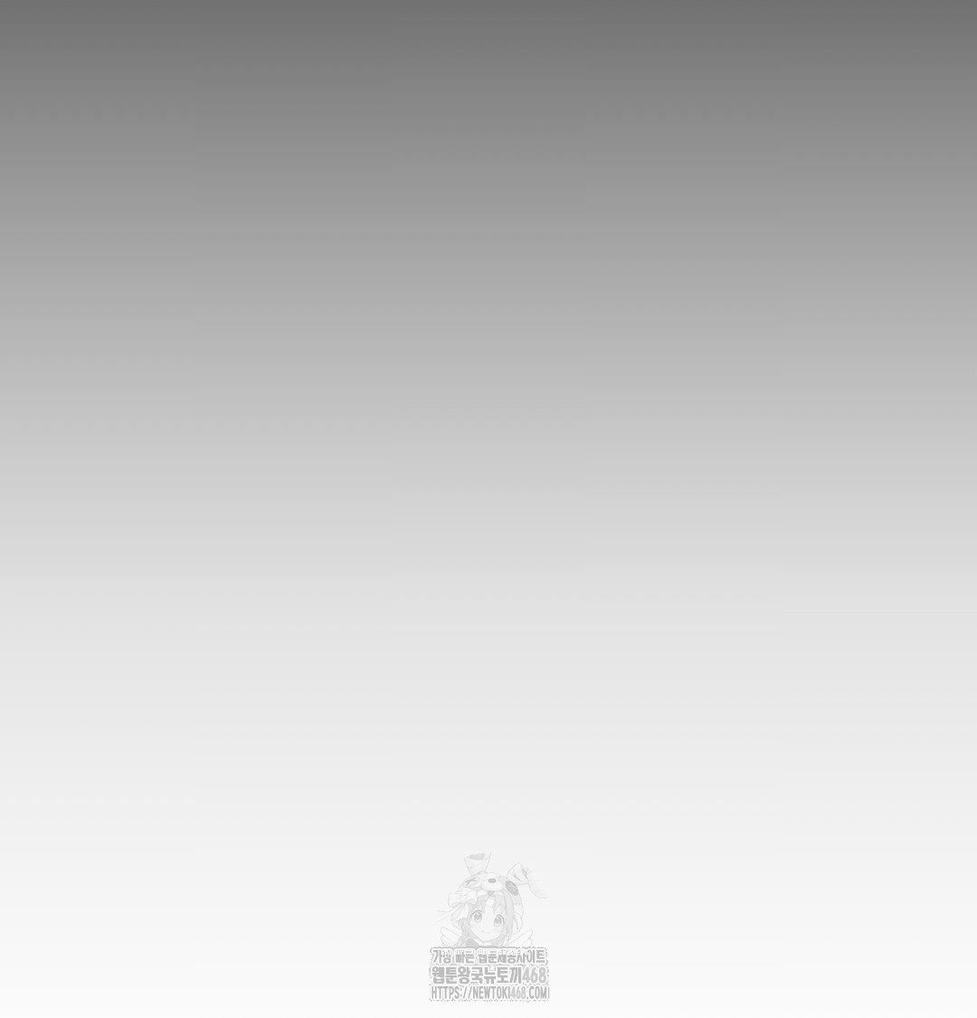 A Boss Who is So Kind to Me Raw - Chapter 33 [photo 30] - MangaPorn