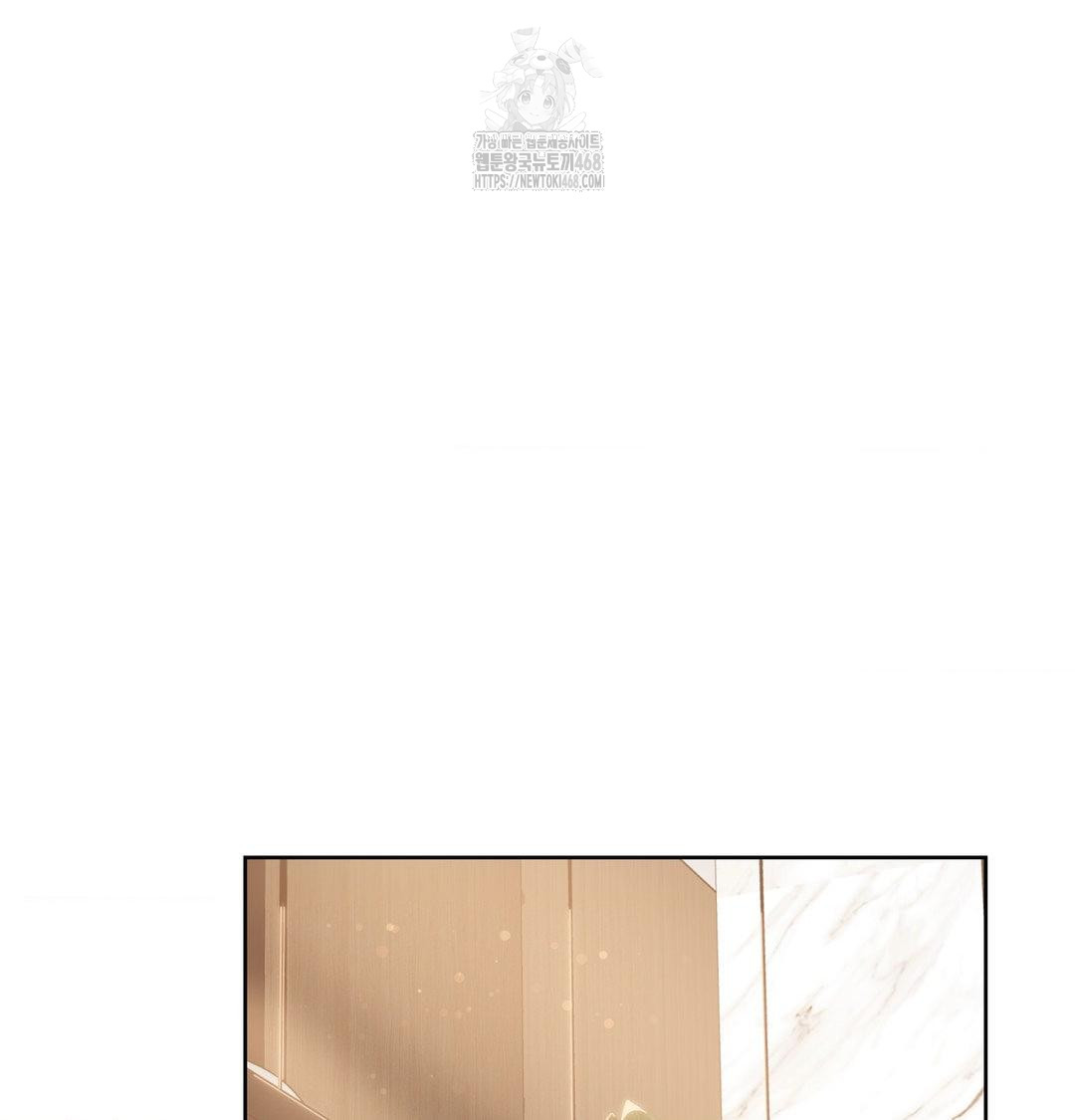 A Boss Who is So Kind to Me Raw - Chapter 33 [photo 32] - MangaPorn