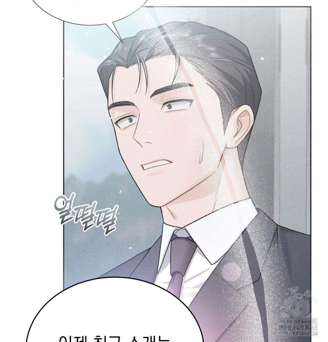 A Boss Who is So Kind to Me Raw - Chapter 33 [photo 93] - MangaPorn