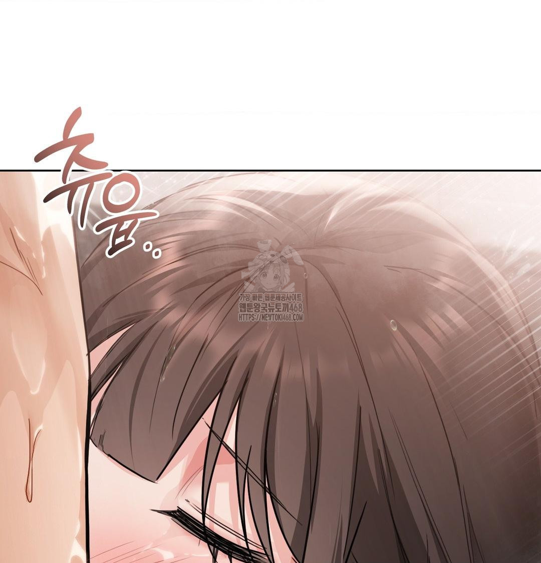 A Boss Who is So Kind to Me Raw - Chapter 34 [photo 106] - MangaPorn