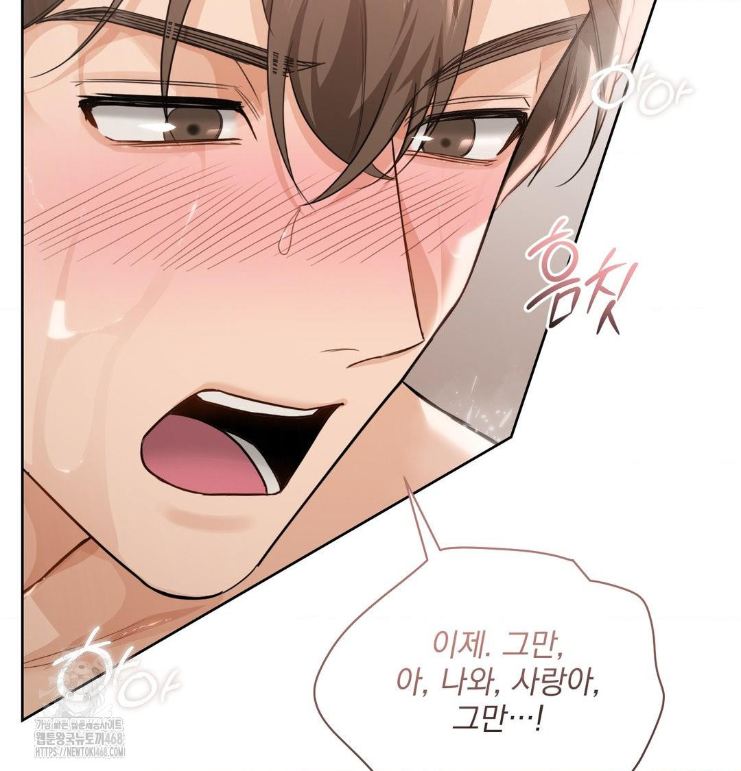 A Boss Who is So Kind to Me Raw - Chapter 34 [photo 117] - MangaPorn