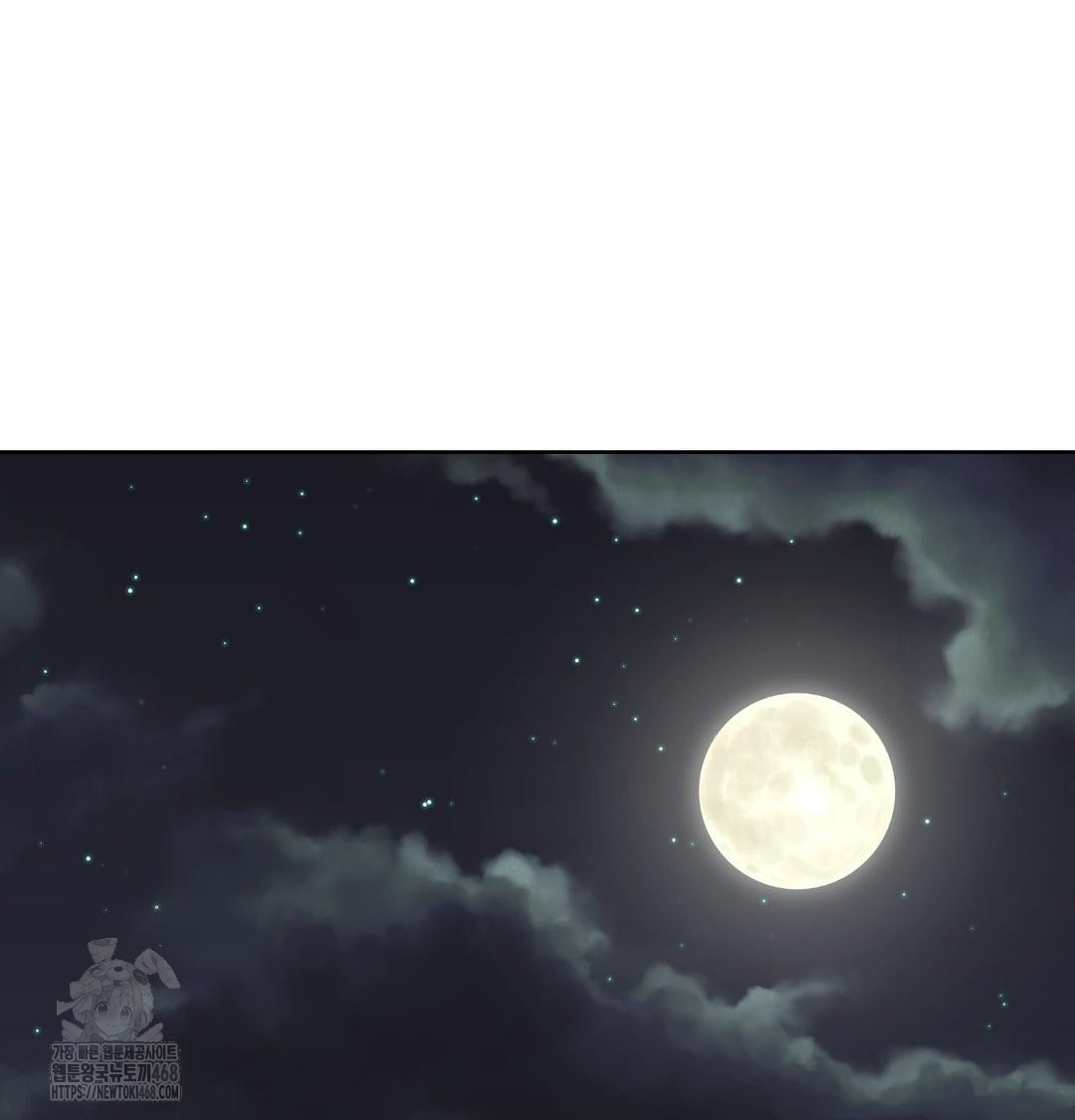 A Boss Who is So Kind to Me Raw - Chapter 34 [photo 24] - MangaPorn