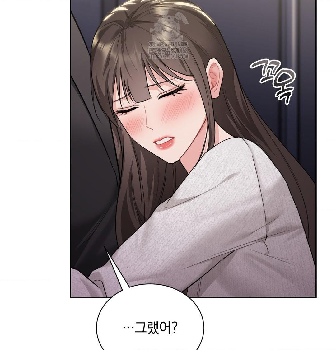 A Boss Who is So Kind to Me Raw - Chapter 34 [photo 36] - MangaPorn