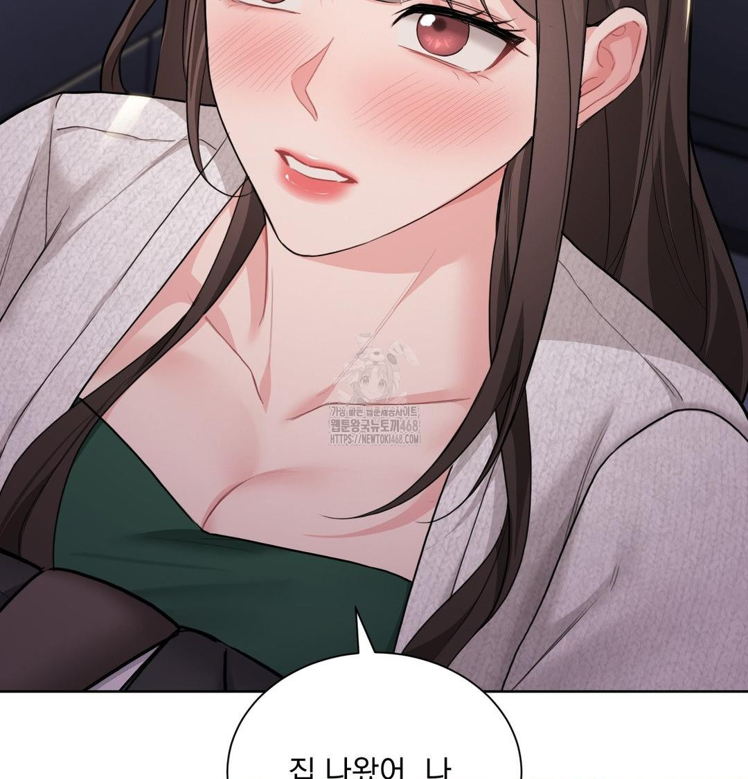 A Boss Who is So Kind to Me Raw - Chapter 34 [photo 40] - MangaPorn
