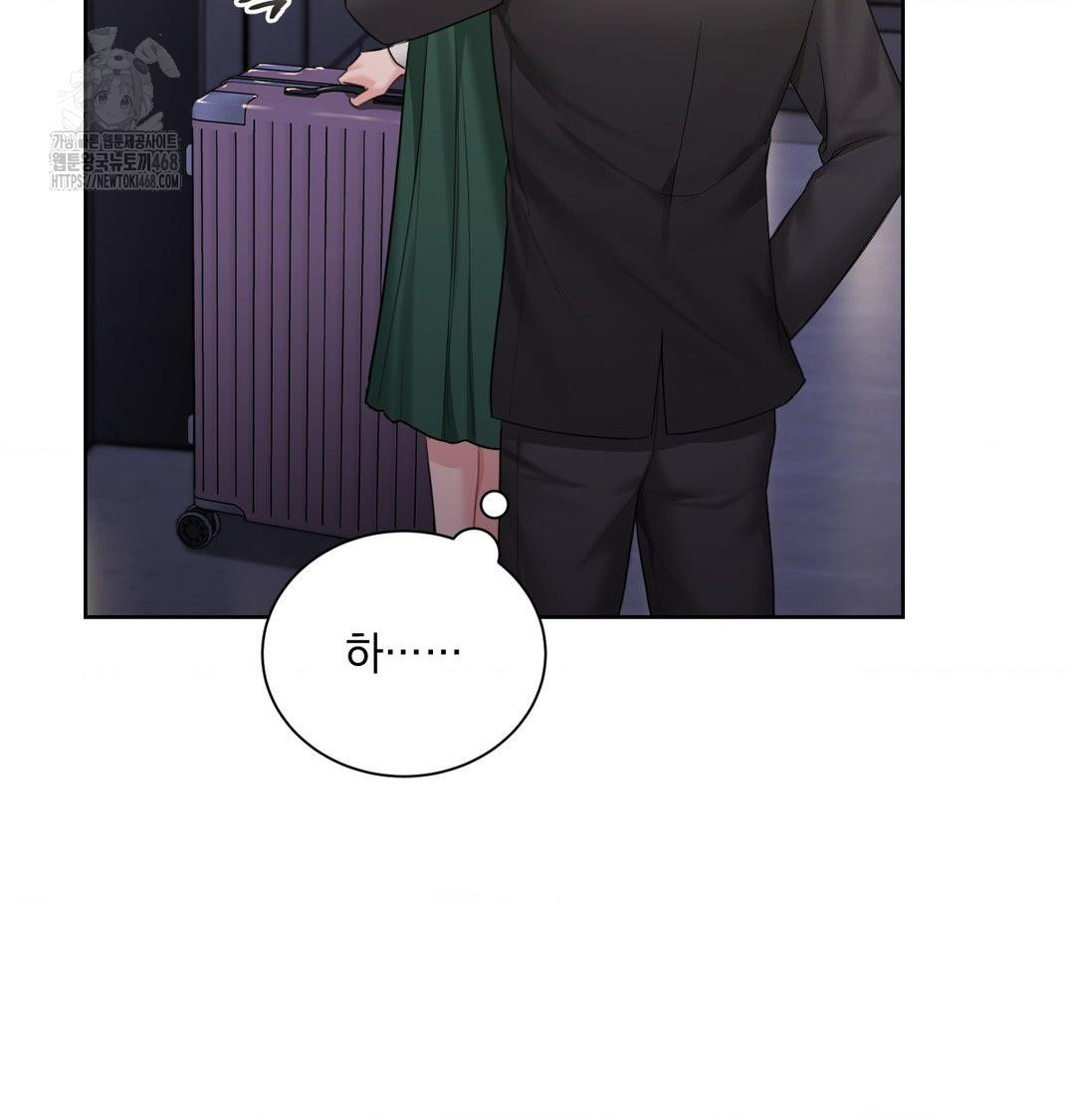 A Boss Who is So Kind to Me Raw - Chapter 34 [photo 44] - MangaPorn